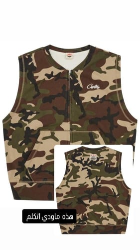 Cortiez vest