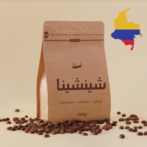 كولومبي شينشينا