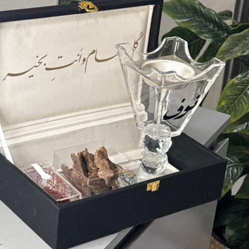 مجموعة اهداء
