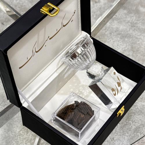 مجموعة اهداء