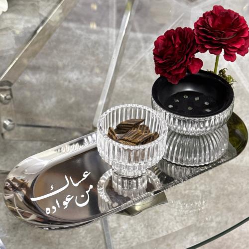 مجموعة أهداء مُميزه