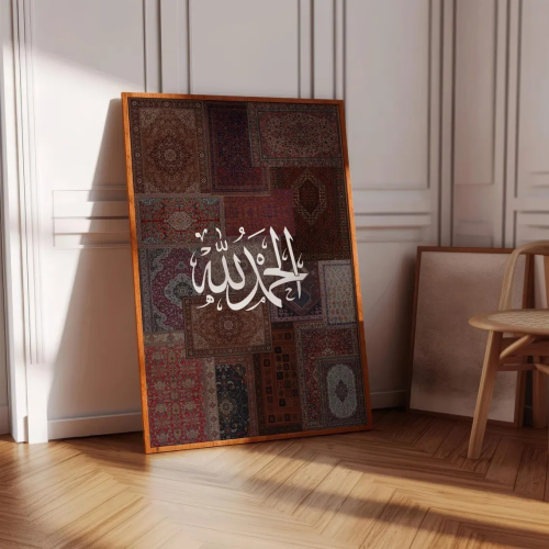 لوحة إسلامية