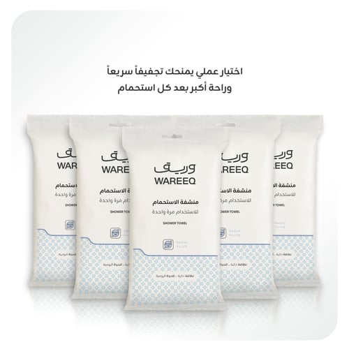 Cotton bath towels - 5 towels