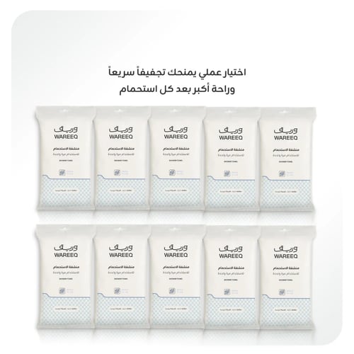 Cotton bath towels - 10 towels