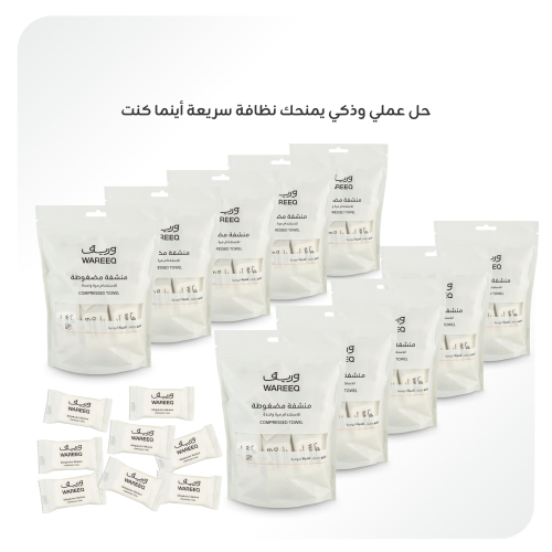 Amazing compressed towels, 10 packs - 200 compressed towels
