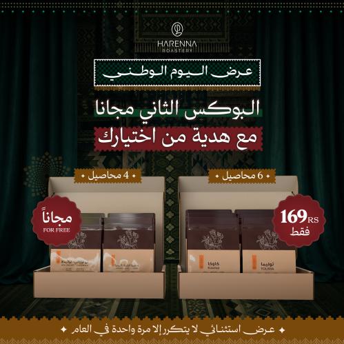 Diversity boxes 6 - 9 - 12