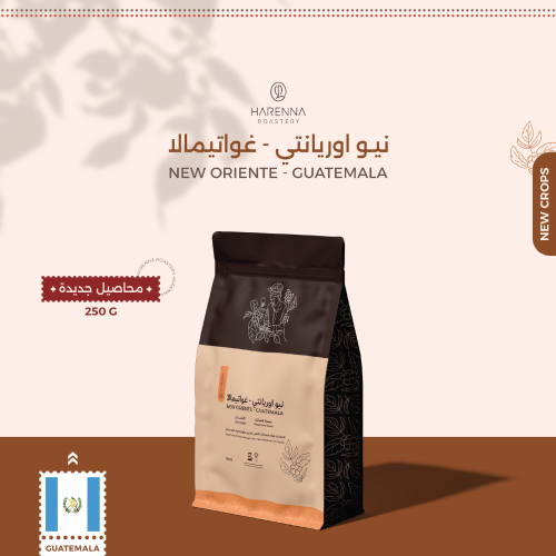 New Orient - Guatemala