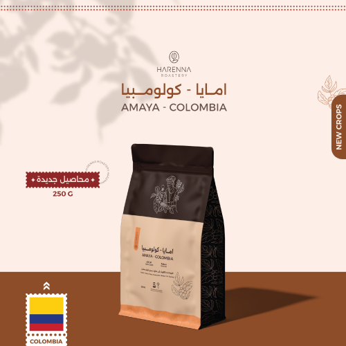 Amaya - Colombia