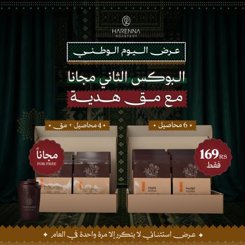 Diversity boxes 6 - 9 - 12