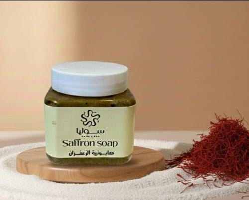 صابونية الزعفران