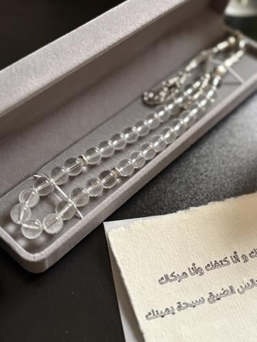 سبحة النقاء