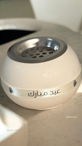 مبخرة بغلاف العيد