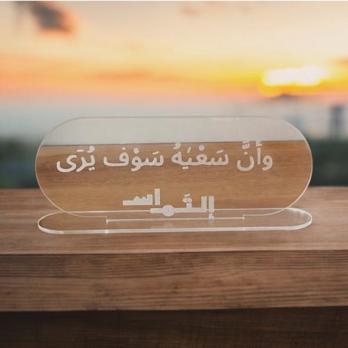 اكريلك مكتبي