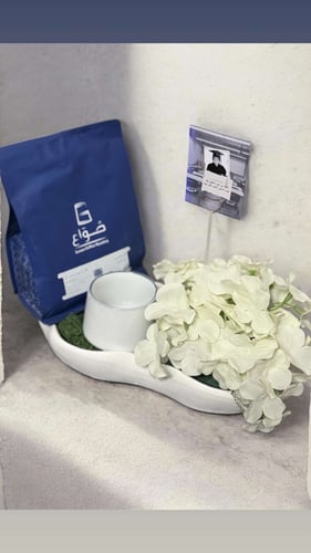 هدية الروقان