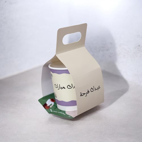 بحلك وترحالك