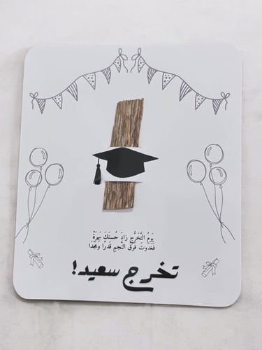 عود فيتنامي تخرج