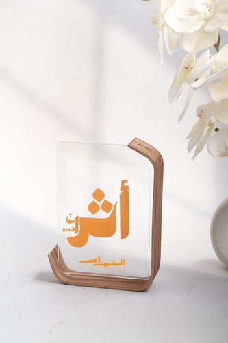 برواز خشبي صغير