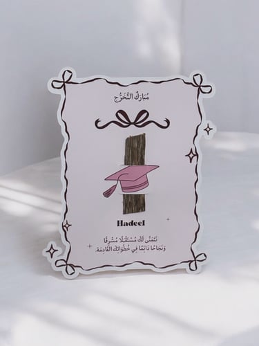 فيتنامي تخرج