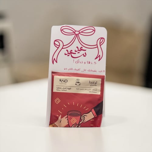 دَلال العيد