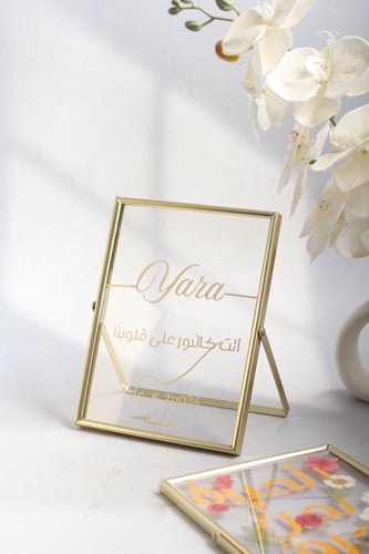 برواز طباعة نص