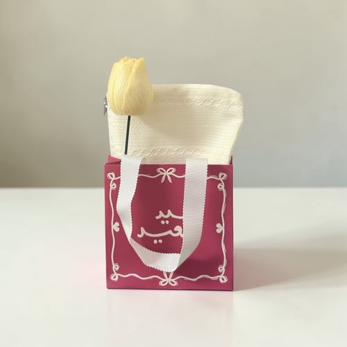 فرحة عيد