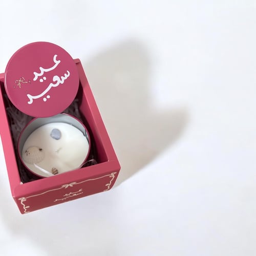 شمعة عنابية العيد