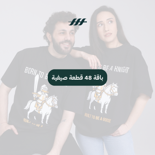 باقة 48 قطعة صيفية