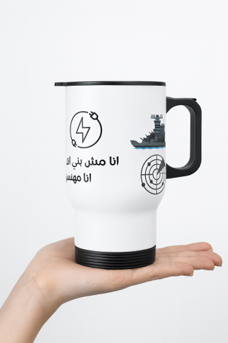 مق حافظ للبرودة والحرارة