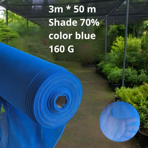 شبك ظل وطني ازرق 3*50 متر 160 جرام 60%