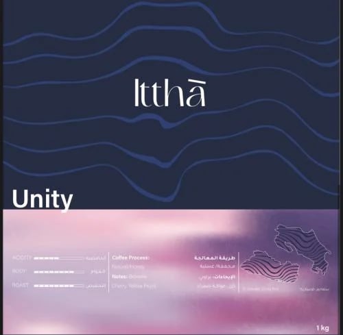 يونتي - Unity