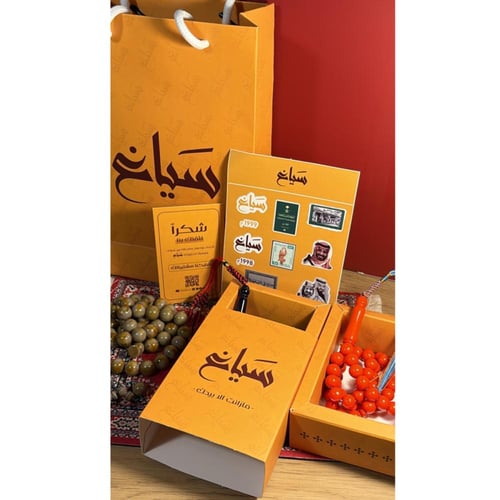 مسباح بكلايت بلون شبيه العاج - طربزونه فضة