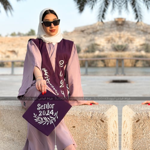 عباية تخرج