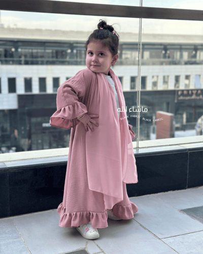 عباية السي واي للأطفال #F004