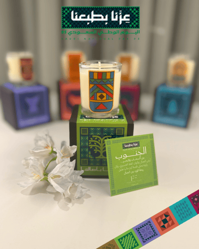 توزيعات اليوم الوطني ٩٥