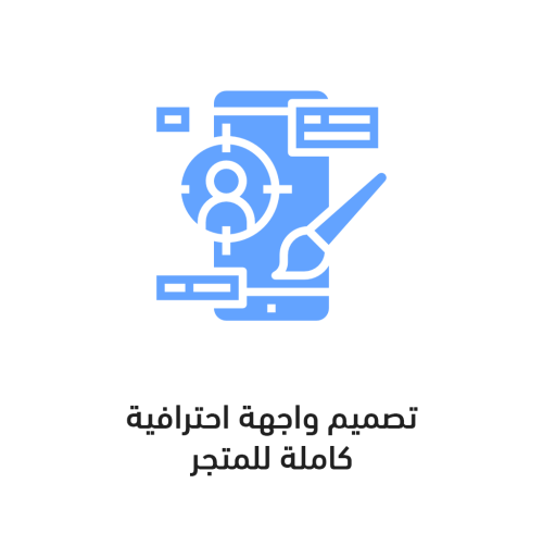 تصميم واجهة رئيسية UI