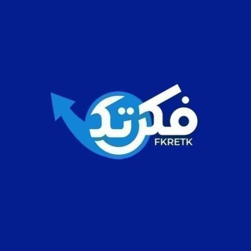 طور فكرتك