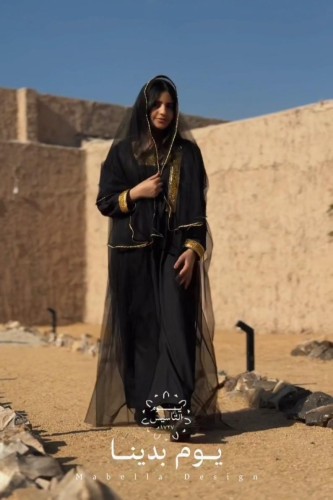 زي يوم التأسيس (يوم التأسيس 2024)