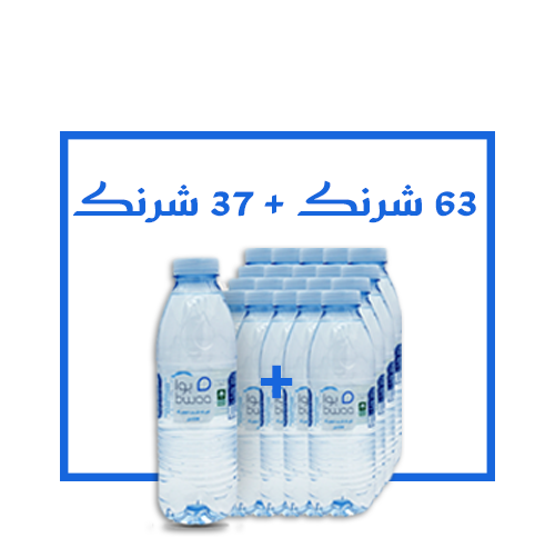 شرنك 20 عبوة 330مل 63 +37
