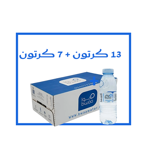 13 كرتون + ٧ كرتون مجانا للمساجد