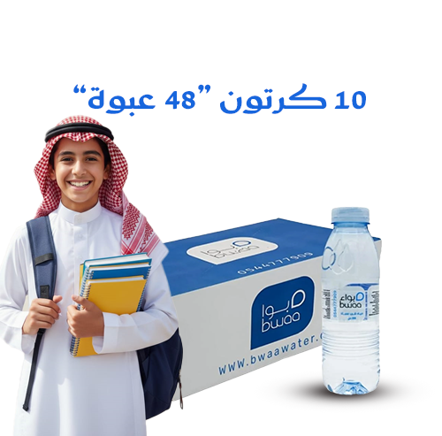 10كراتين 200 مل 48 عبوة عروض العودة للمدارس 120 ري...