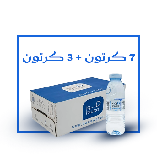 3+7 مجانا