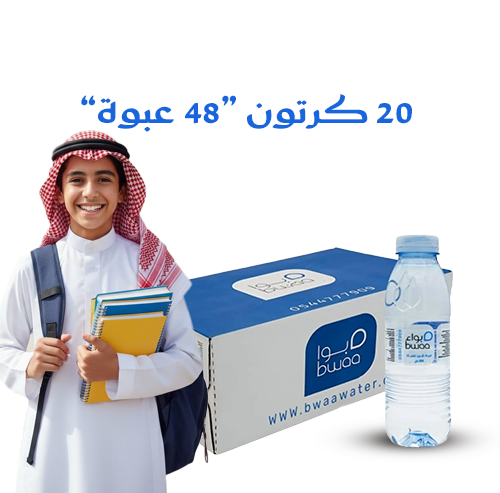 20كرتون 200 مل 48 عبوة عروض العودة للمدارس220 ريال...