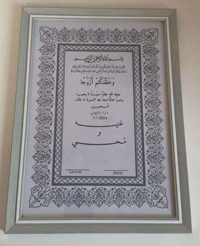 لوح توقيع - تفاحي-