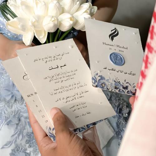 رسائل قطنية