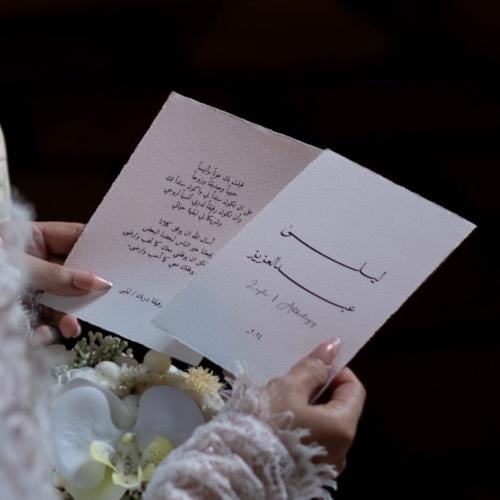 رسائل قطنية