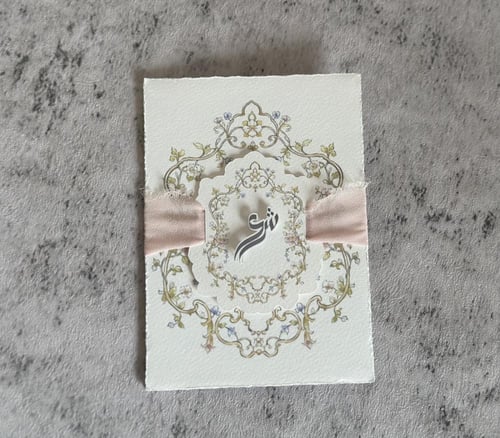 رسالة العمر مع تاق بارز