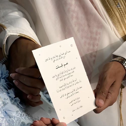 رسائل قطنية