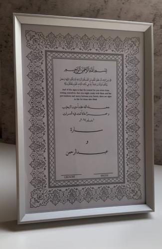 لوح توقيع فضي 24