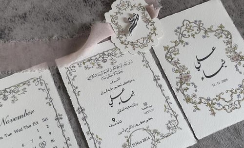 رسالة العمر مع تاق بارز