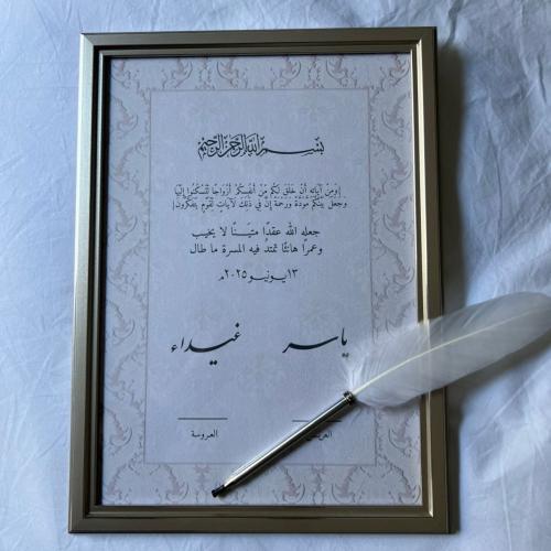 لوحة توقيع عقد القران / سلفر «مع قلم ريشة مجانًا»